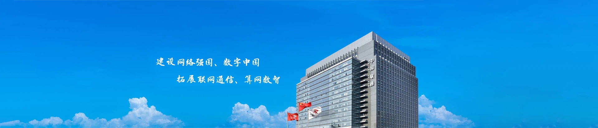 宜城市联通宽带